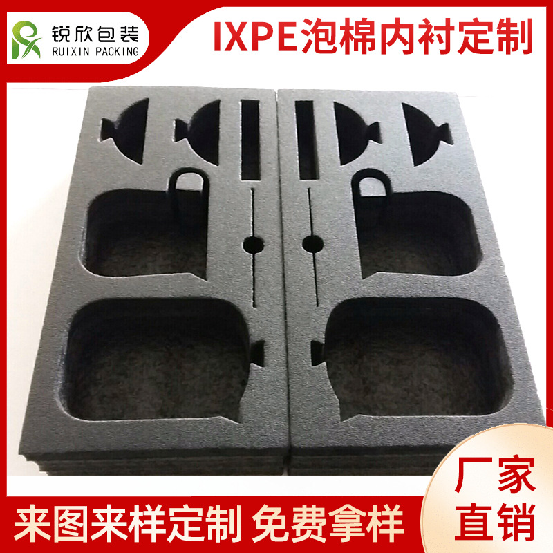 xpe防阻燃泡棉环保聚乙烯电子交联 ixpe泡棉防静电pe泡棉内衬定制
