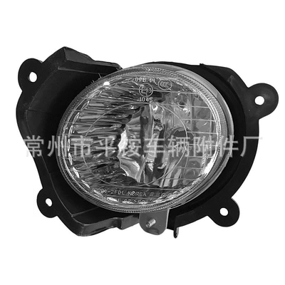Suitable for Kia 06-07 Fog lamp - passenger-right