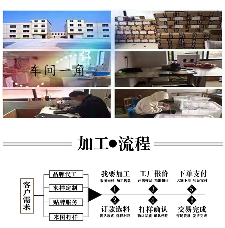 腰带详情页_18