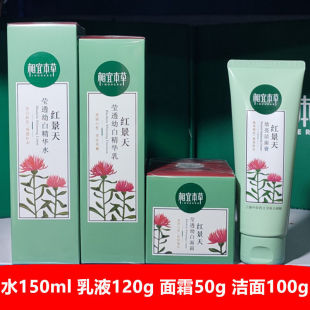 ���˱��ݼt����]͸�װ׵��y�Y�����b������ˮ��˪���ױ����aˮ