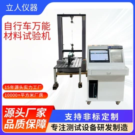 其他试验机;其他自动化;其他仪器仪表