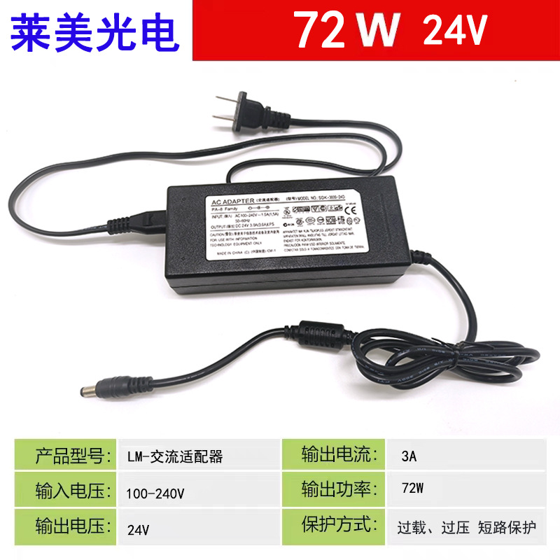 Power adapters, 24v
