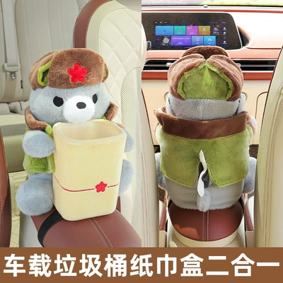 Car Armrest Box Paper – Car tissue box/set - coat-puppy-storage-in-frontpaper-in-back