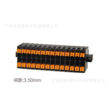 15ENXKNHBM-3.50-2*XXP �p��ֱ��ʽ�����B�Ӳ��^3.50�g��PCB����