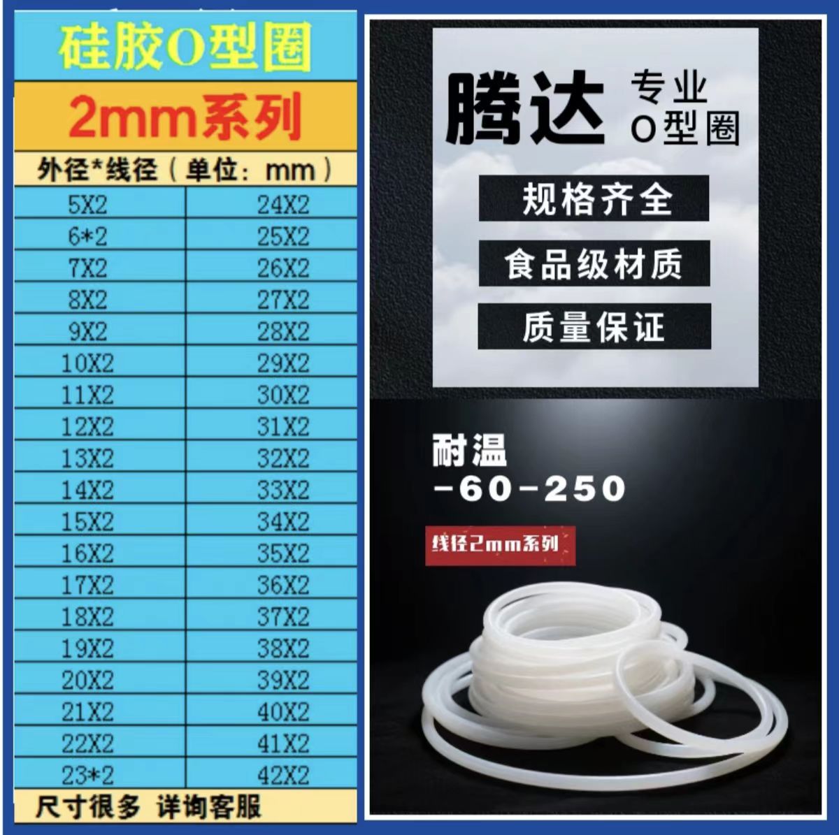 厂家直销线径1.5-5mmO型密封圈 O型密封圈硅胶圈 硅胶O型密封圈