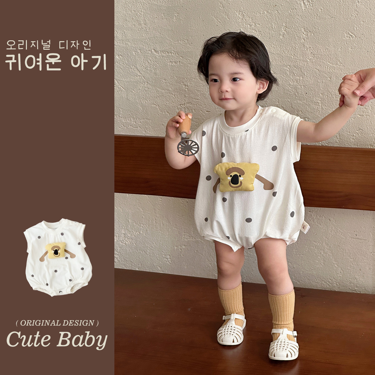 Ropa fina de verano para bebés Youhe 2025 nueva versión coreana de recién nacido de una pieza de muñeca tridimensional
