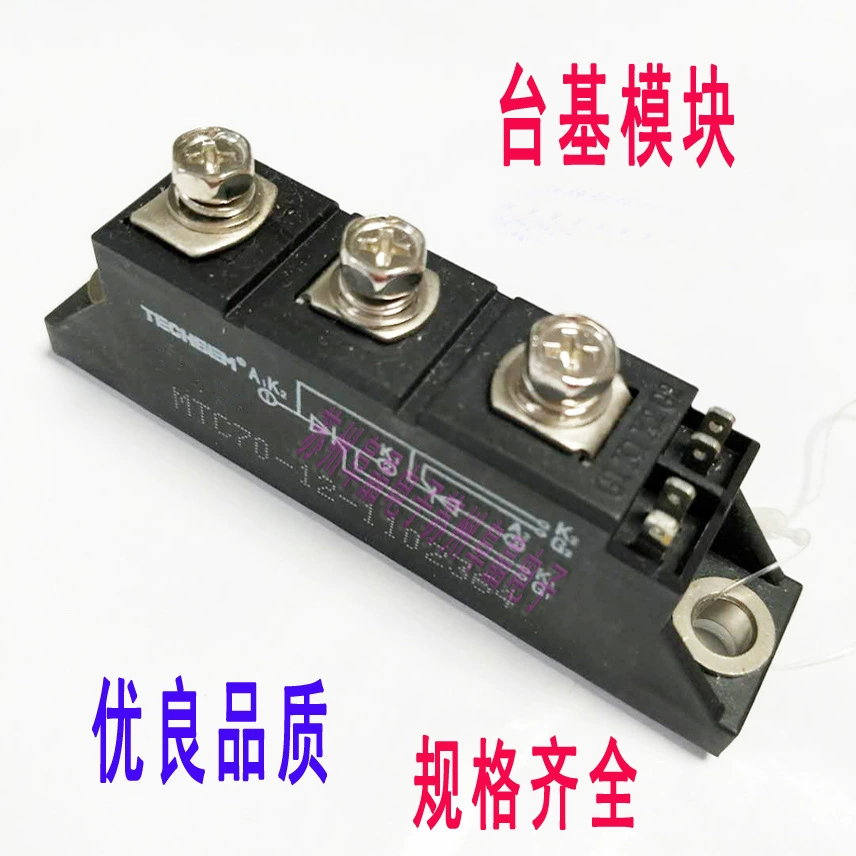 MTC70-08-215F3 MTC70-12-14--16-215F3 платформированный модуль тиристора