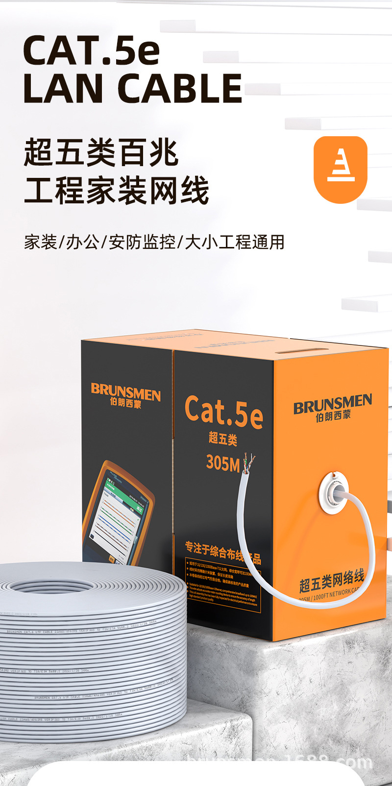 非屏蔽超五类无氧铜工程网线 cat5e电脑高速网络双绞线305米箱线-阿里巴巴