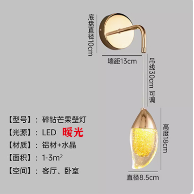 Lámpara de pared de mango de diamante - luz ambigua