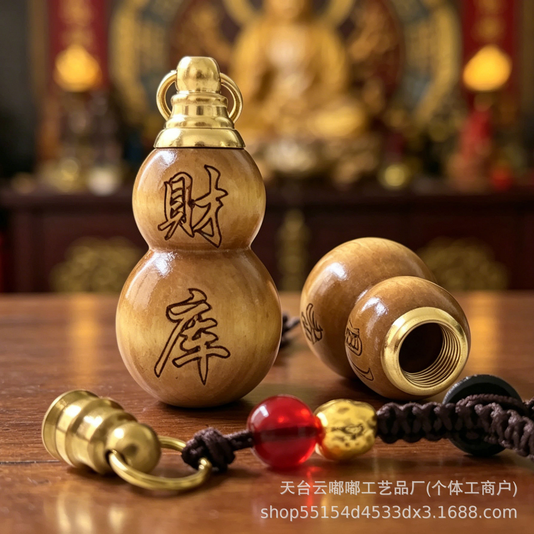 Imitation Peach Wood Hollow Gourd Keychain Pendant, Openable Empty Bottle, Good Fortune and Wealth Treasure Car Keychain Ornament