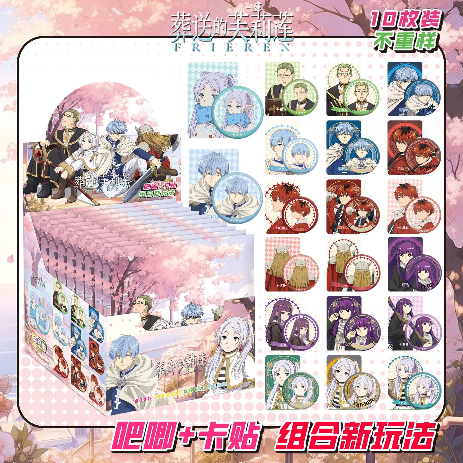 묻힌 풀리안 블라인드 드로우 + 카드 스티커