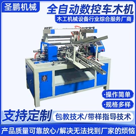 木工机械;金属成型设备;喷涂机