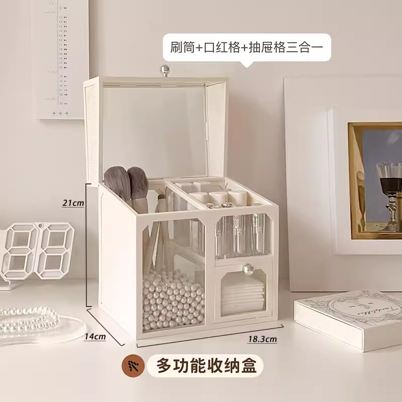化粧品ボックス収納ボックスデスクトップ高級感家庭用透明防塵化粧台スキンケア用品引き出し棚|undefined