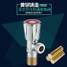 铜不锈钢4分三角阀太阳能热水器花洒水龙头马桶八字阀铜芯水阀门