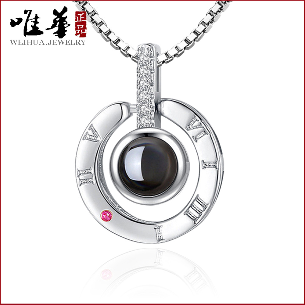 Necklace Silver Jewelry 100 Language memory Projection Pendant