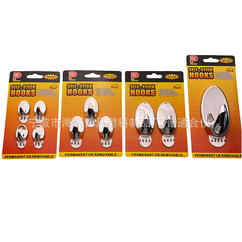 Factory direct plastic daily necessities electroplating silver hook series white self-adhesive chrome oval hook