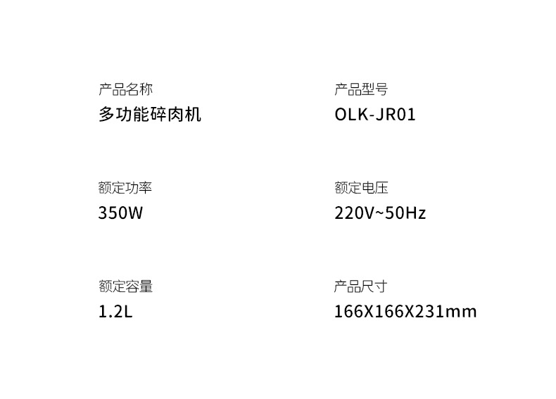 生态1L绞肉机 (27).jpg