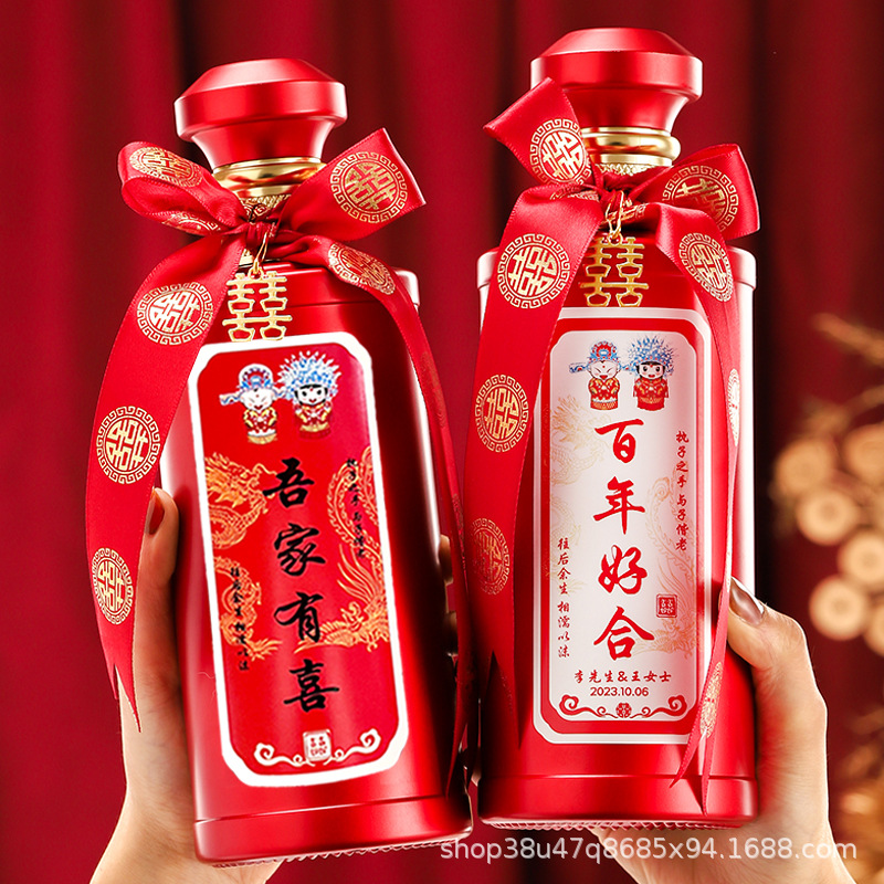婚宴喜酒瓶结婚喜宴空酒瓶密封一斤装婚礼白酒瓶生日寿宴整套包装