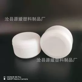 塑料罐;塑料瓶、壶;塑料盒