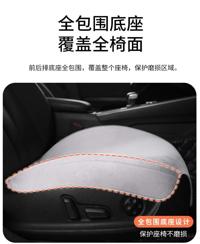 2025 New Rams Suede Car Seat Cushion Four-Season Multi-Piece Set