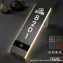 包间发光定做定制门牌