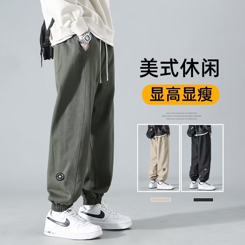Green autumn Japanese retro casual trousers