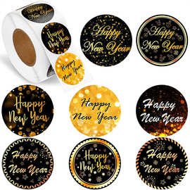 新年快乐HAPPY NEW YEAR礼品封口贴纸