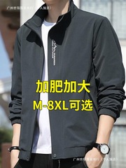 男士外套春夏季2025新款胖子加肥加大码男装宽松休闲行政夹克上衣