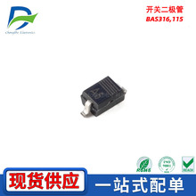 BAS316,115 ��Ƭ���ض����� ��װSOD-323 ˿ӡA6ԭװ�ֻ���Ӧ0805