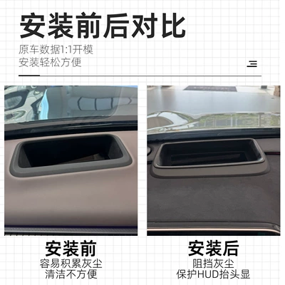 Other Automotive Interior Supplies HUD Head-Up Display Protective Cover