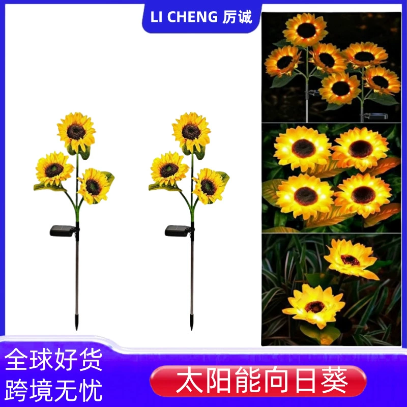 Солнечные подсолнухи Открытый сад Трехголовые подсолнухи Декоративные светильники Двор Пейзажные светильники Газонные светильники