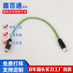 �m����������R��PLC���]ͨ�|�������̔���ͨӍ���d��USB-MINI