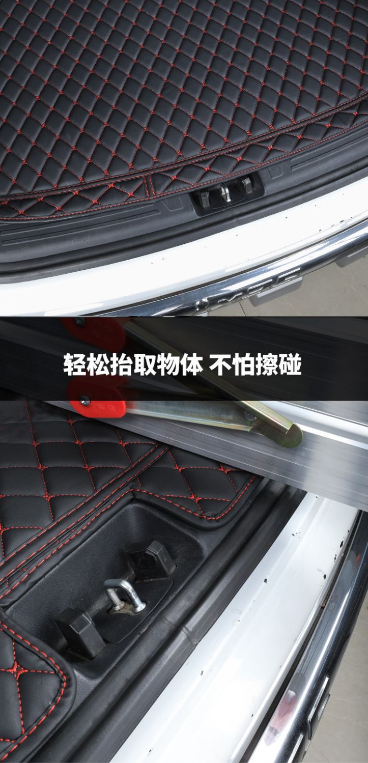 Suitable for 14-19 years old Peugeot 2008 car trunk mat tail box mat interior decoration modification accessories