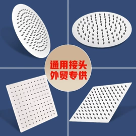 花洒套装;厨用龙头;花洒淋浴配件