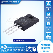 STF13NM60N	��װTO-220F	��ЧӦ��(MOSFET)ԭװ���ɵ�·оƬ