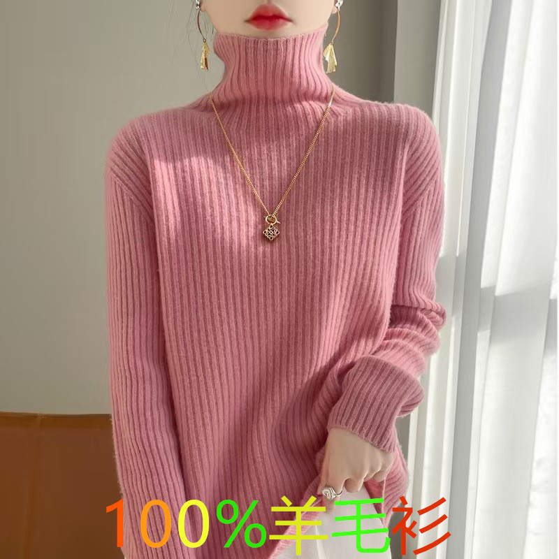Woolen knitted body-friendly sweater