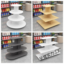 中岛柜展示架圆形展示柜化妆品包鞋店超市产品货架堆头母婴展示台