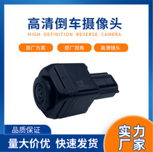 867B0-60011 867B0-60061���÷��ﳵ�� ǰ������ͷͣ����������ͷ