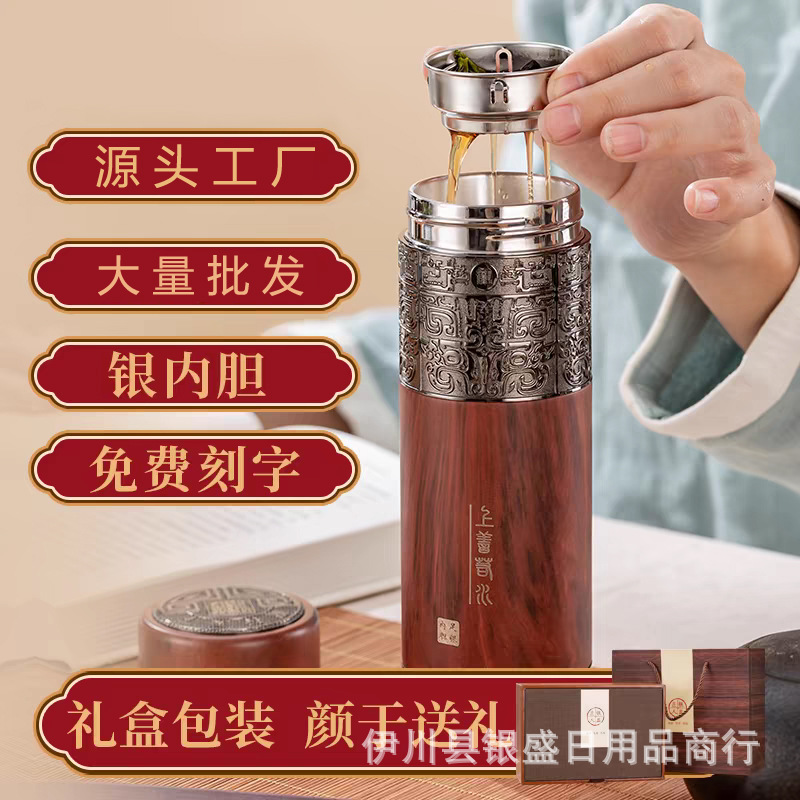 银杯子999纯银保温杯足银内胆银水杯会销礼品银杯子刻字logo批发