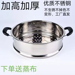 ステンレス製蒸し器、蒸しトレイ、蒸し格子、蒸しトレイ、ノッチ付き、高さと厚みのある家庭用蒸し器、中華鍋、電気鍋、ユニバーサル