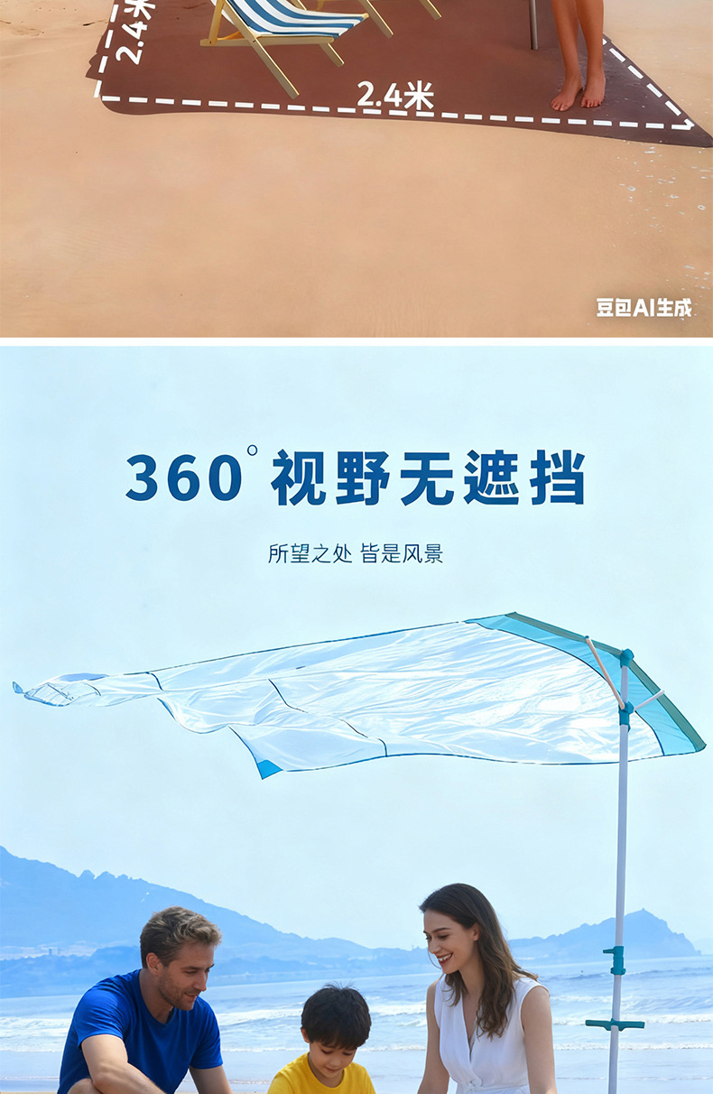 Wind-Powered Seaside Canopy, No-Build Lawn Awning, Beach Umbrella, Portable Quick-Open Sunscreen Beach Tent