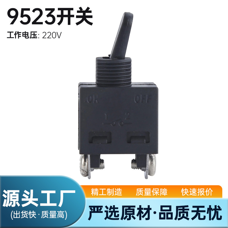 9523 Power Switch Angle Grinder Switch Trimming Machine Cutting Machine Start Switch Power Tool Switch Accessories 9523 Power Switch Angle Grinder Switch Trimming Machine Cutting Machine Start Switch Power Tool Switch Accessories