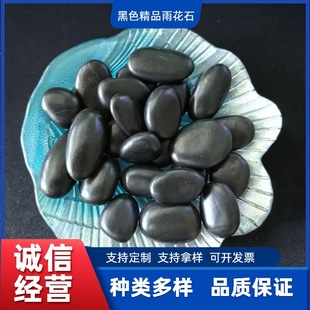 ��ɫ��Ʒ�껨ʯ�S�Ҷ��ƾ������껨ʯ�쾰�·�����õĺ�ɫ�Z��ʯ