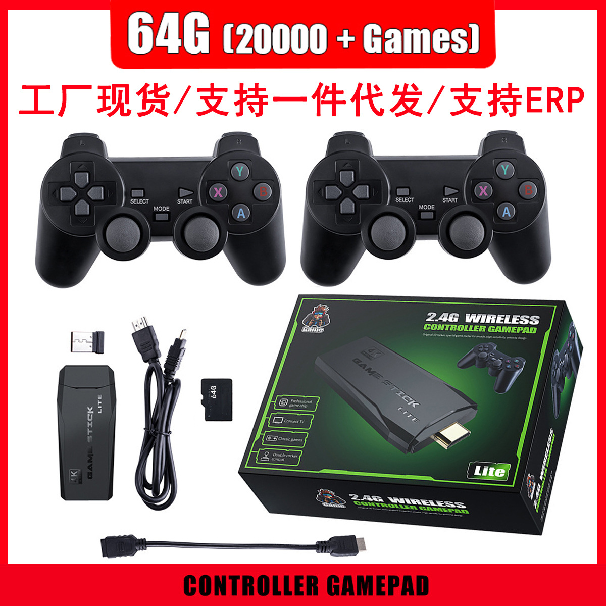 Consola de videojuegos M8 | Arcade inalámbrica doble | Retro HD con mandos duales y compatibilidad con TV