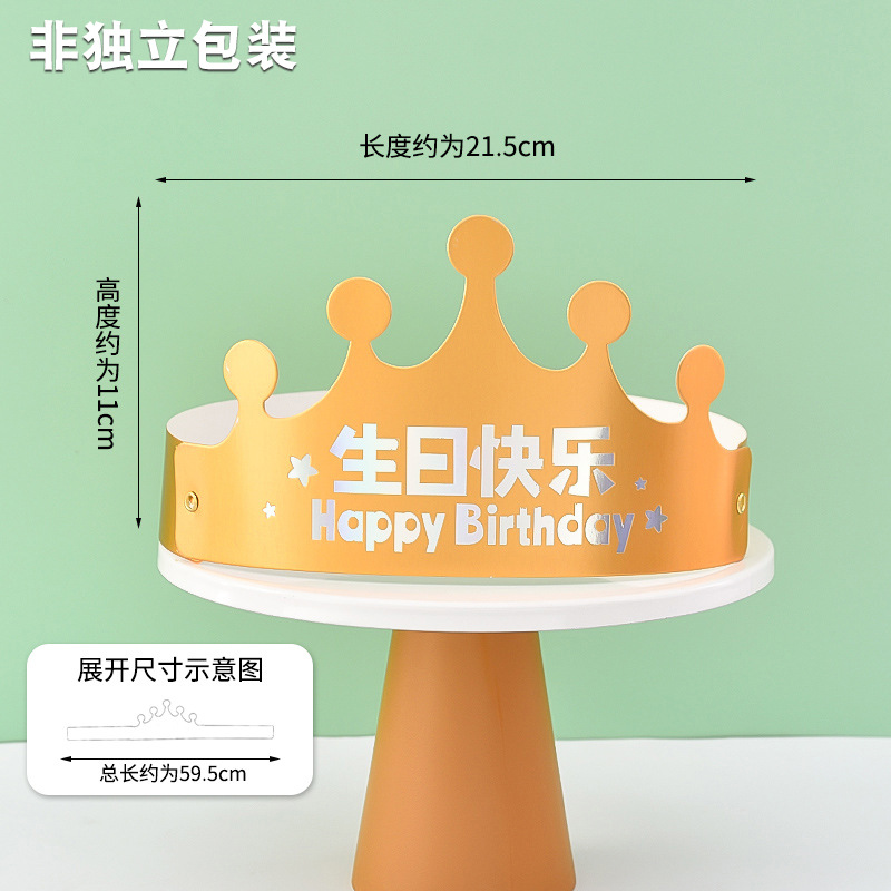생일 축하 접이식 모자 10개