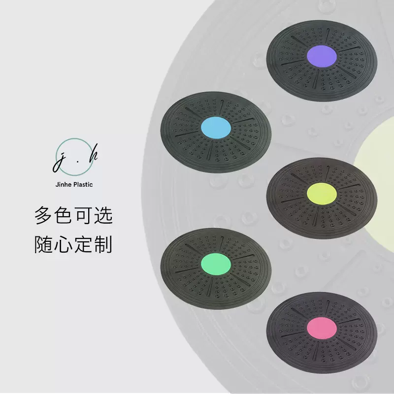 BSCI工厂直销可定制儿童平衡板平衡感统训练器材成人麻点防滑平衡