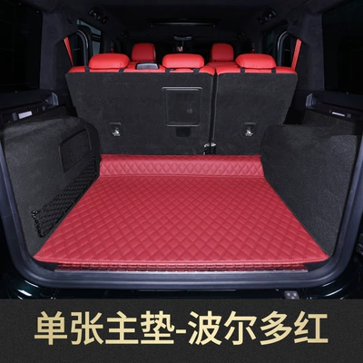 Trunk Mat, of Mercedes-Benz G-Class Full-Surround - burgundy-main-pad-please-leave-a-message-for-the-model-year