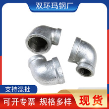 90度异径弯头 内螺纹玛钢管件 镀锌丝扣弯头DN32*25变径玛钢弯头