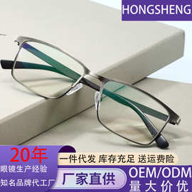 高清简约老花镜2024新款超轻金属架高质量老花眼镜防蓝光杜桥大框
