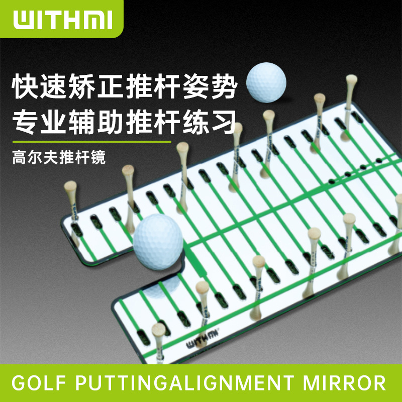 Suministros de golf putter espejo Swing Trainer interior Trainer accesorios verde pista auxiliar equipo de práctica